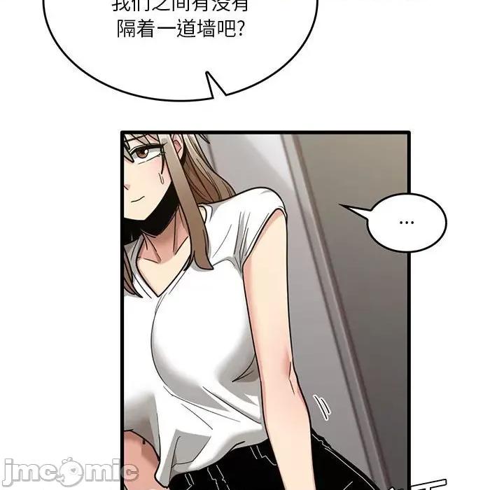 实习老师好麻烦 实习老师住我家-第 48 话 第65页