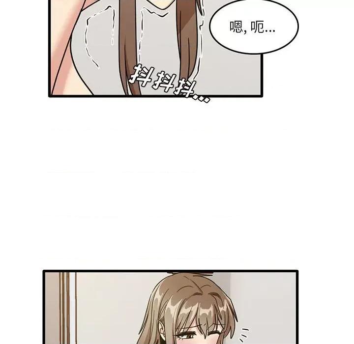 实习老师好麻烦 实习老师住我家-第 49 话 第29页