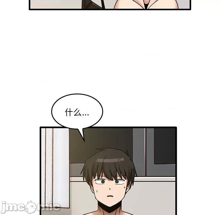 实习老师好麻烦 实习老师住我家-第 50 话 第35页