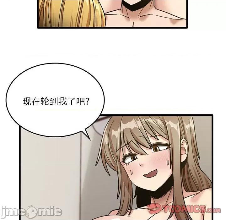 实习老师好麻烦 实习老师住我家-第 51 话 第30页