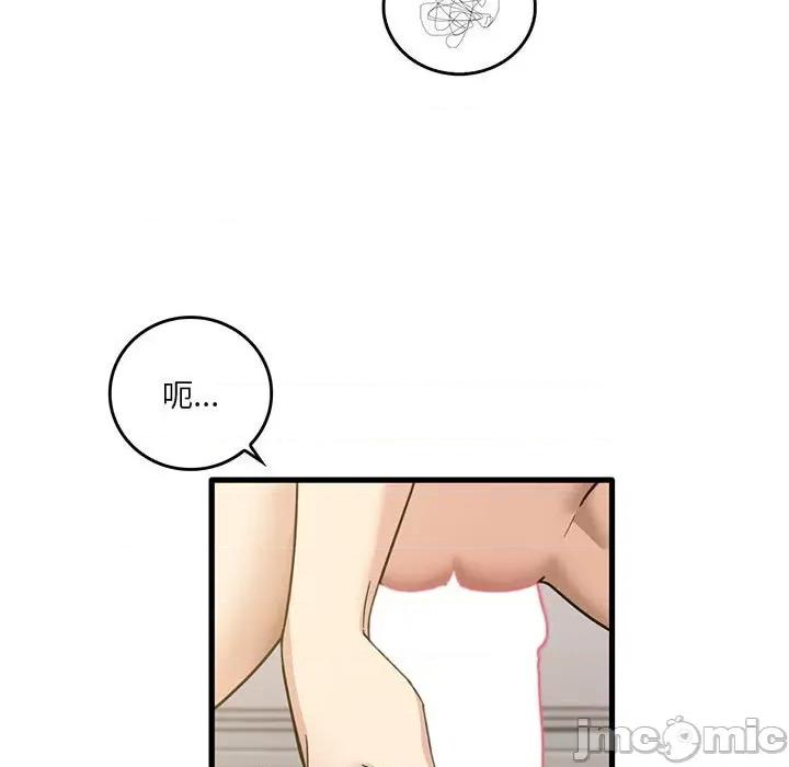 实习老师好麻烦 实习老师住我家-第 51 话 第40页