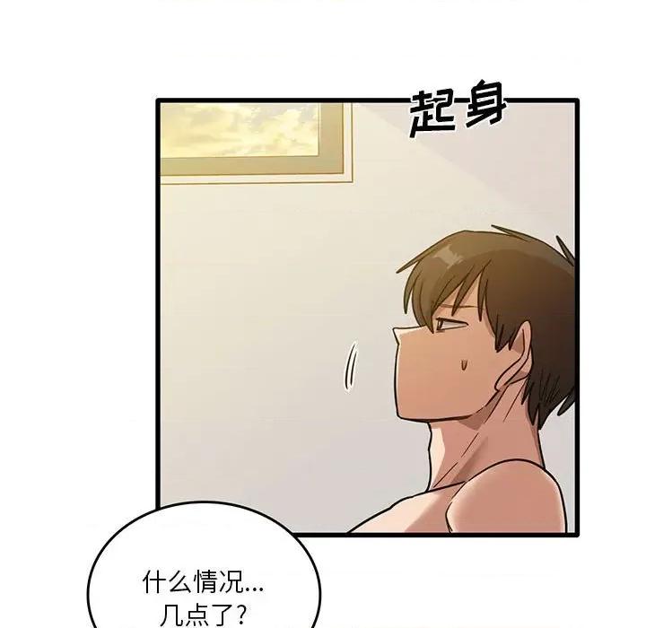 实习老师好麻烦 实习老师住我家-第 51 话 第88页