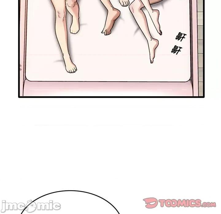 实习老师好麻烦 实习老师住我家-第 51 话 第90页