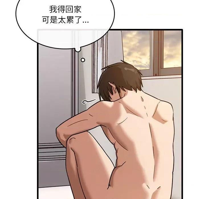 实习老师好麻烦 实习老师住我家-第 51 话 第91页
