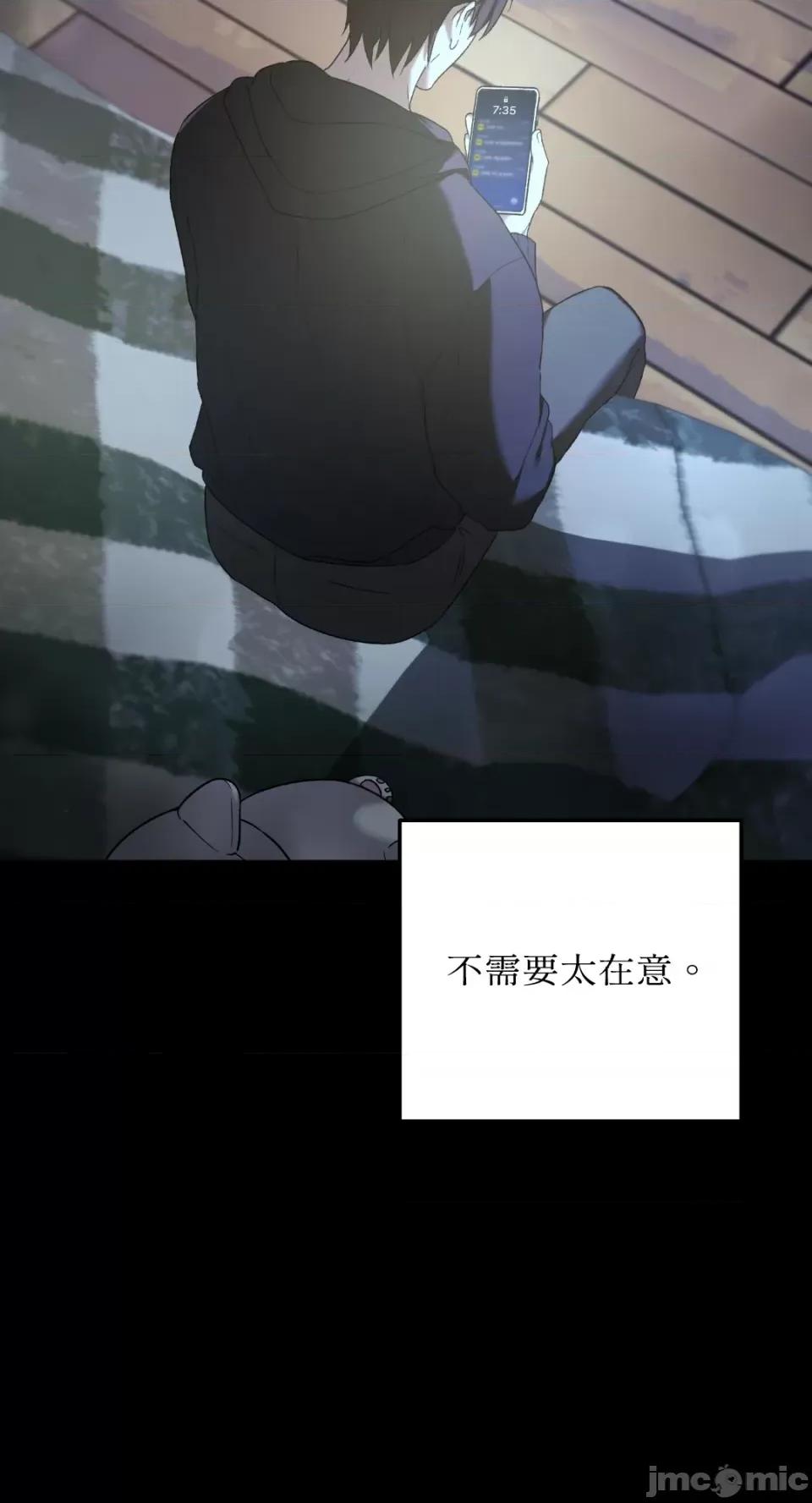 Netkama Netkama Punch!!! 第6页