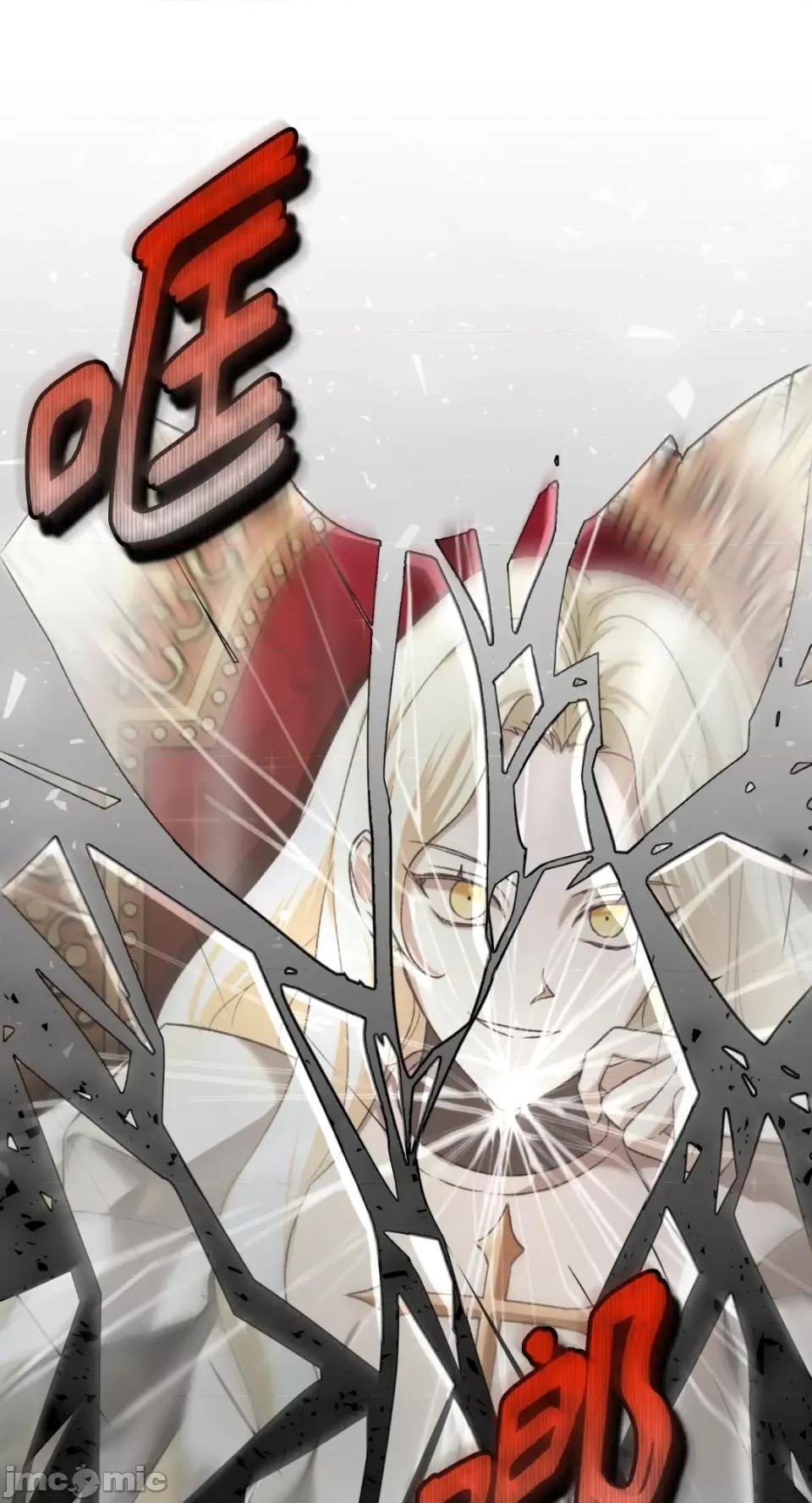 Netkama Netkama Punch!!! 第25页