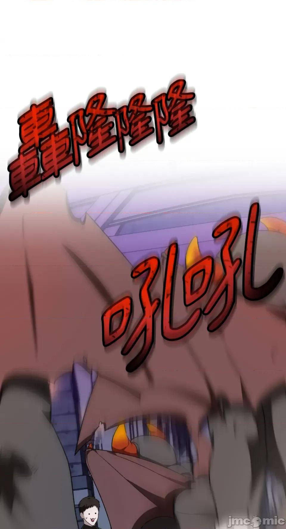 Netkama Netkama Punch!!! 第71页