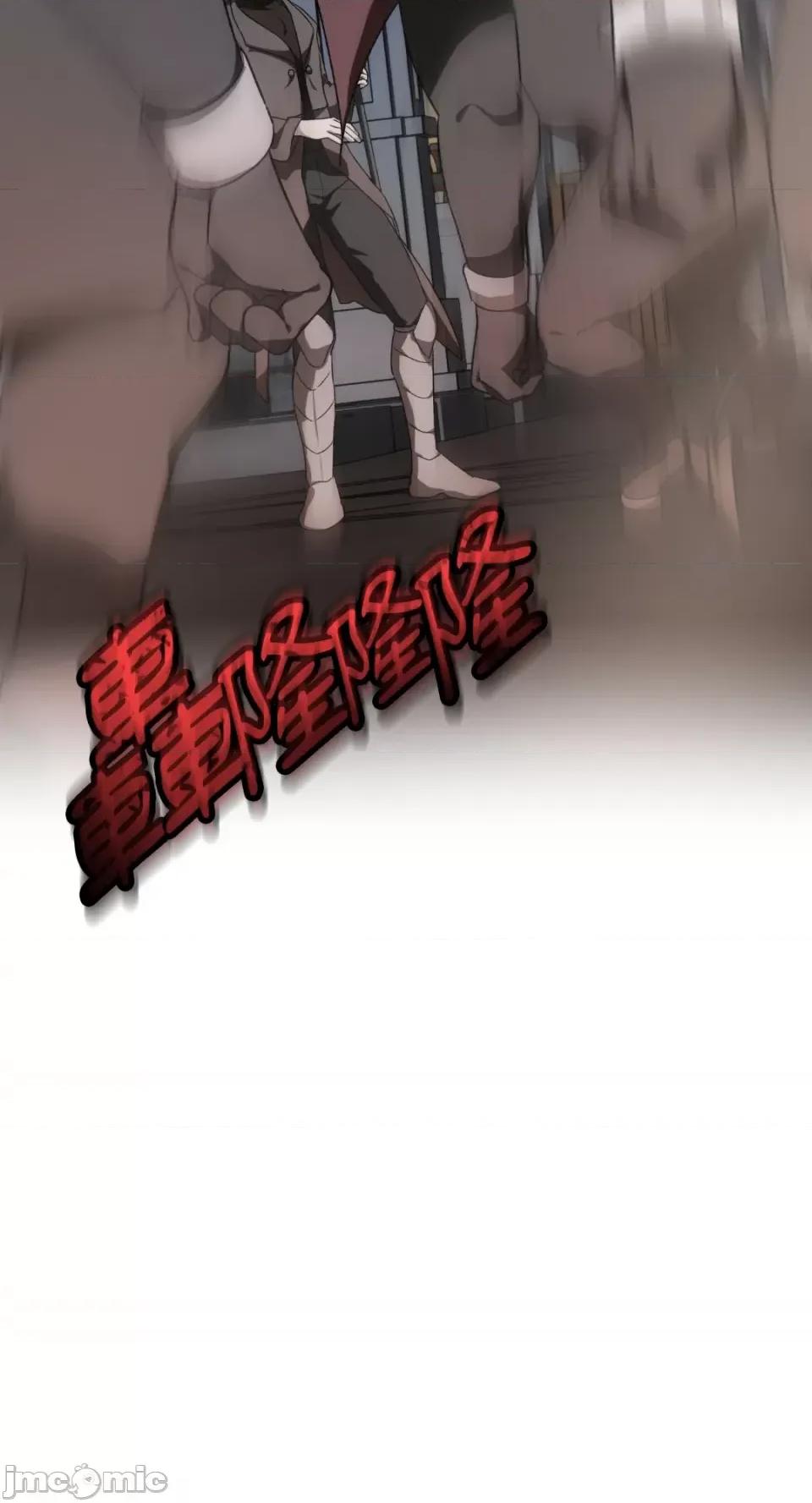 Netkama Netkama Punch!!! 第72页