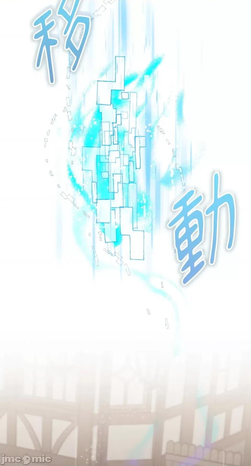 Netkama Netkama Punch!!! 第116页