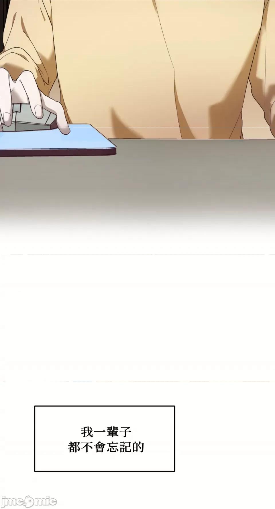 Netkama Netkama Punch!!! 第126页