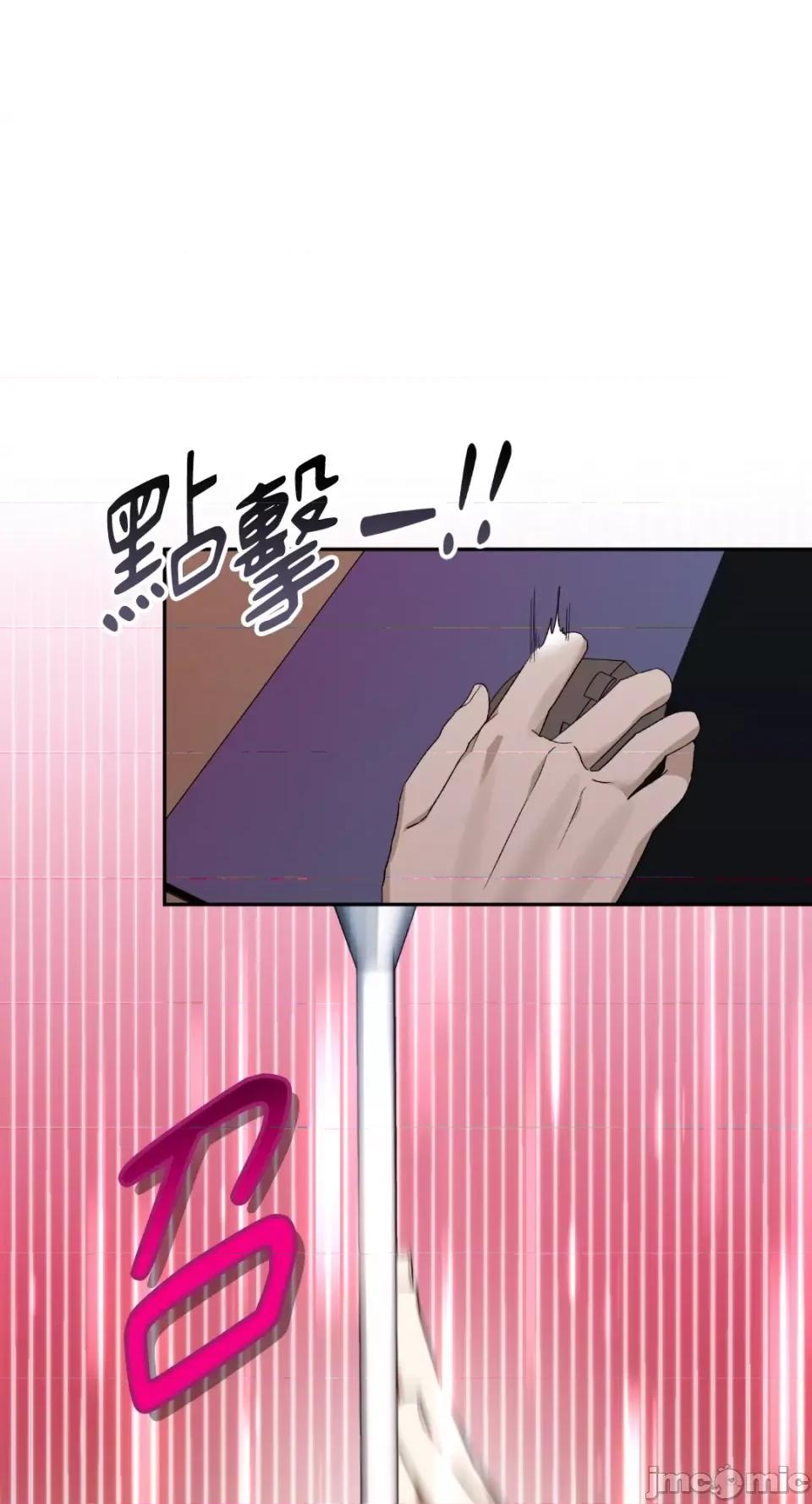 Netkama Netkama Punch!!!-第2话 第35页