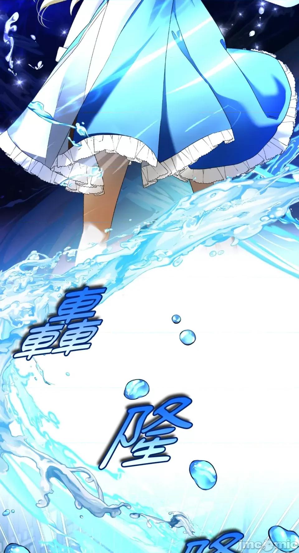 Netkama Netkama Punch!!!-第2话 第39页