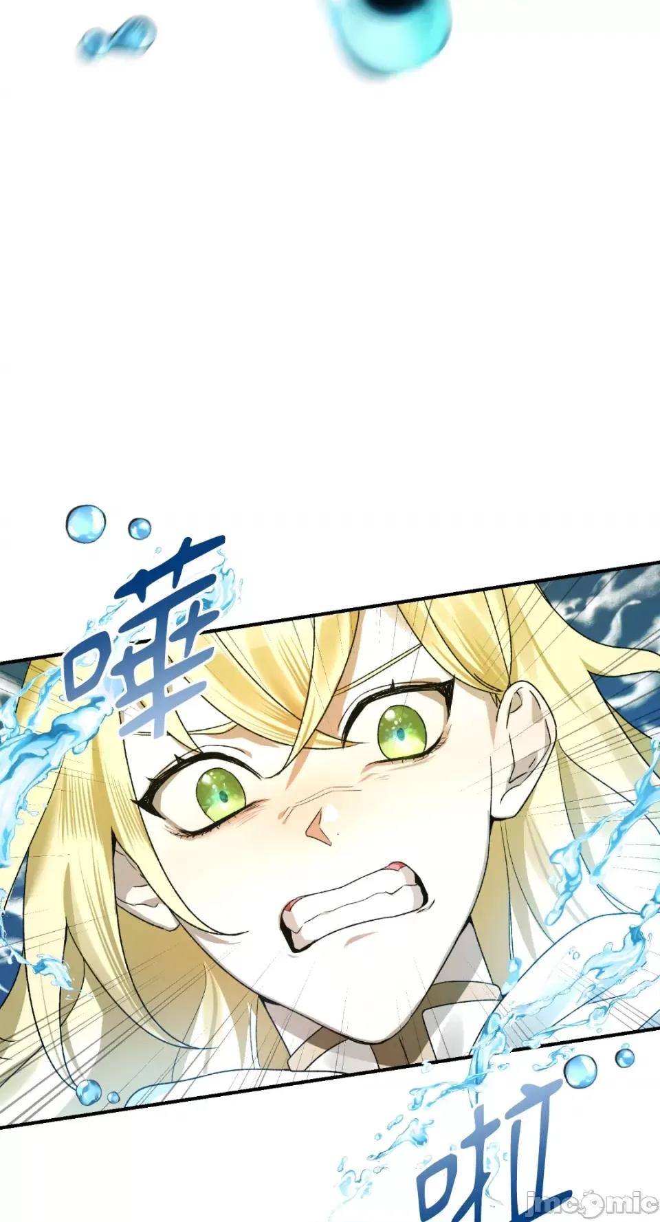 Netkama Netkama Punch!!!-第2话 第44页