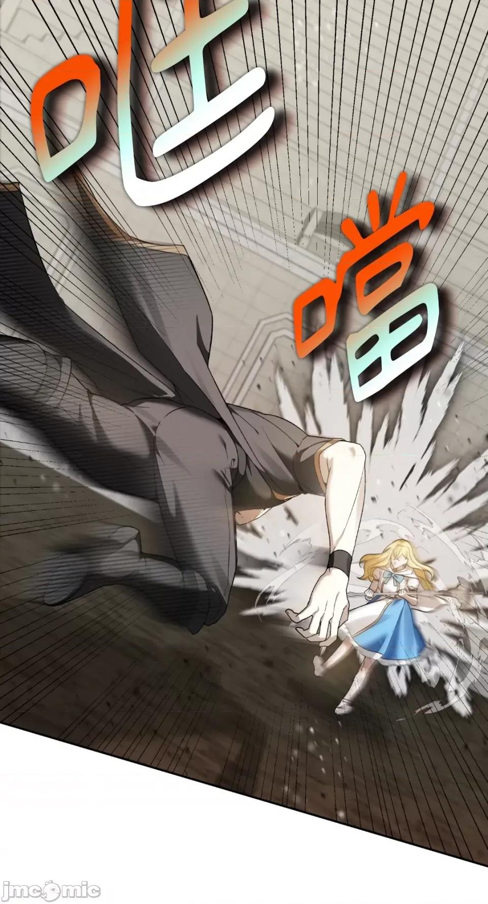 Netkama Netkama Punch!!!-第3话 第7页