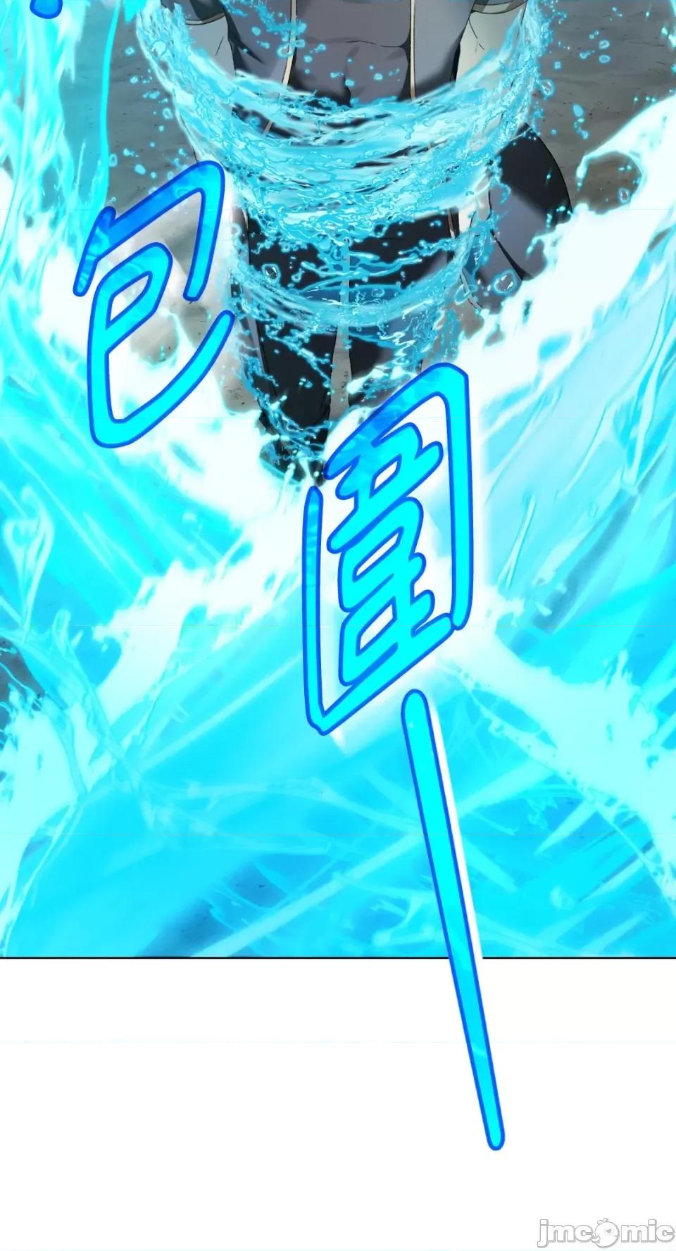Netkama Netkama Punch!!!-第3话 第14页