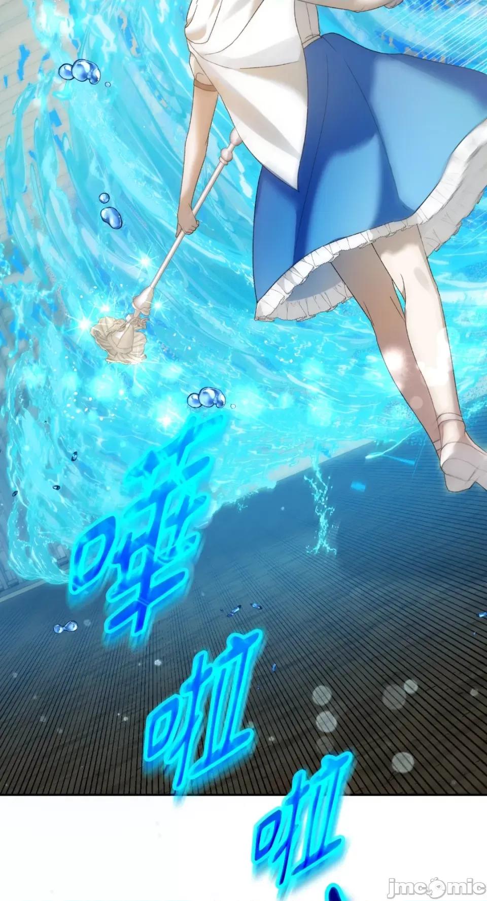Netkama Netkama Punch!!!-第3话 第16页