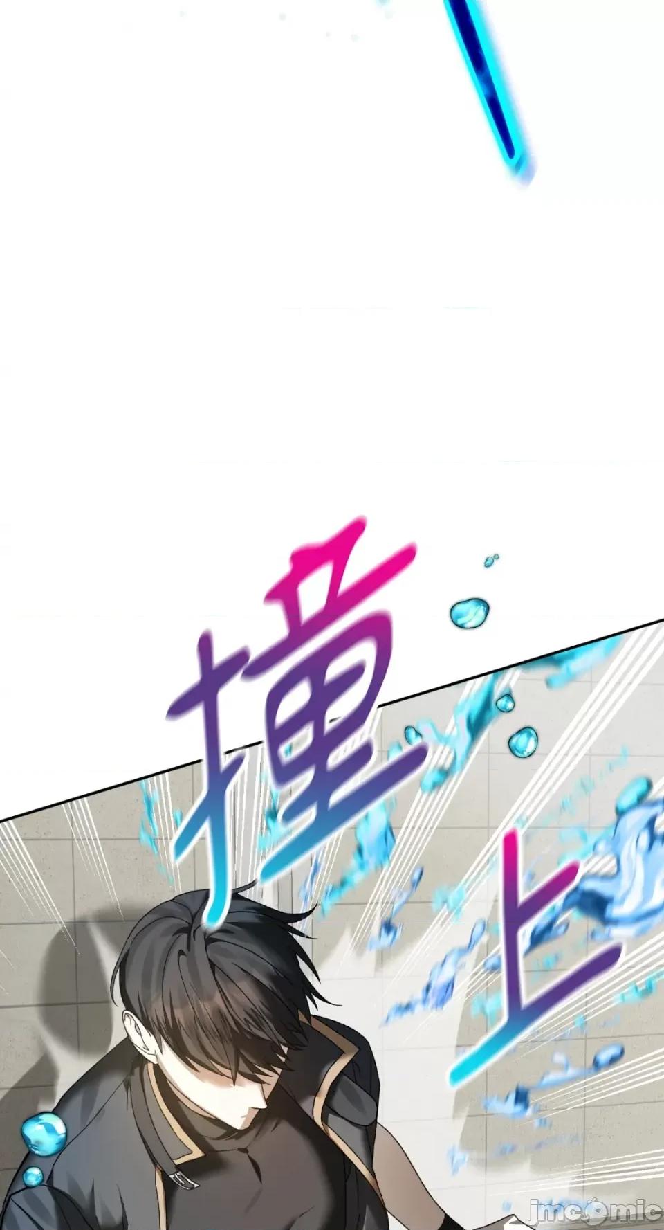 Netkama Netkama Punch!!!-第3话 第17页