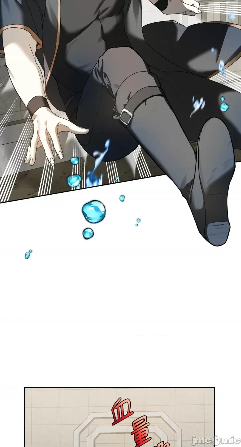 Netkama Netkama Punch!!!-第3话 第18页