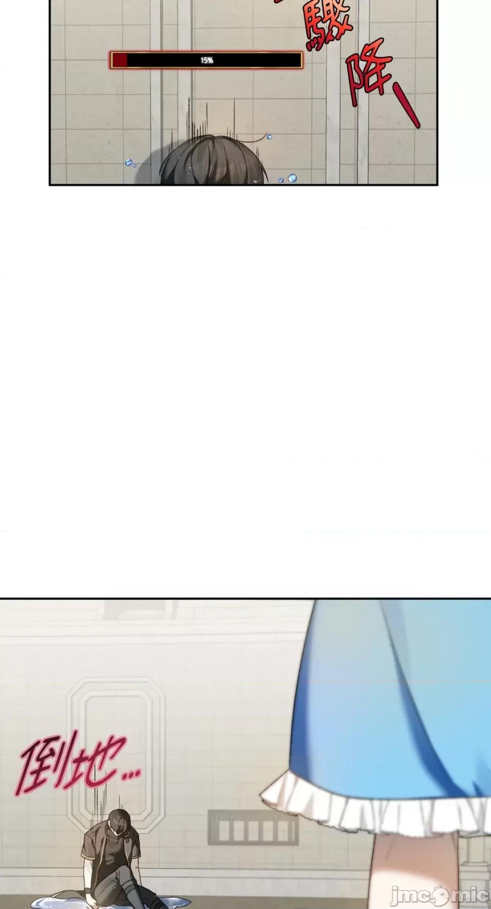 Netkama Netkama Punch!!!-第3话 第19页