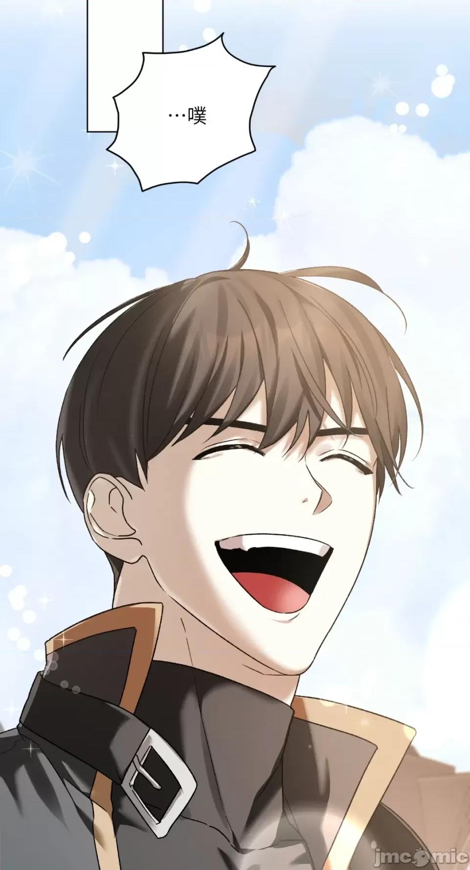 Netkama Netkama Punch!!!-第4话 第57页