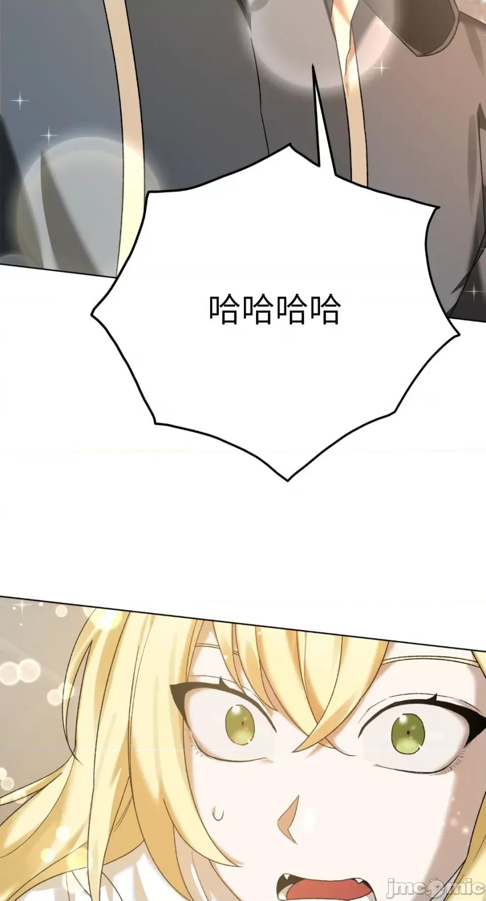 Netkama Netkama Punch!!!-第4话 第58页