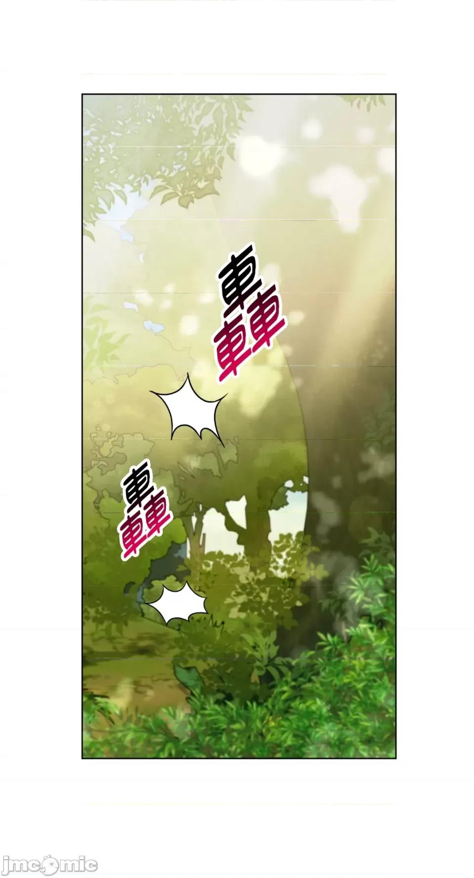 Netkama Netkama Punch!!!-第4话 第67页