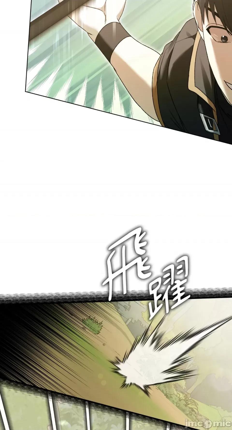 Netkama Netkama Punch!!!-第4话 第71页