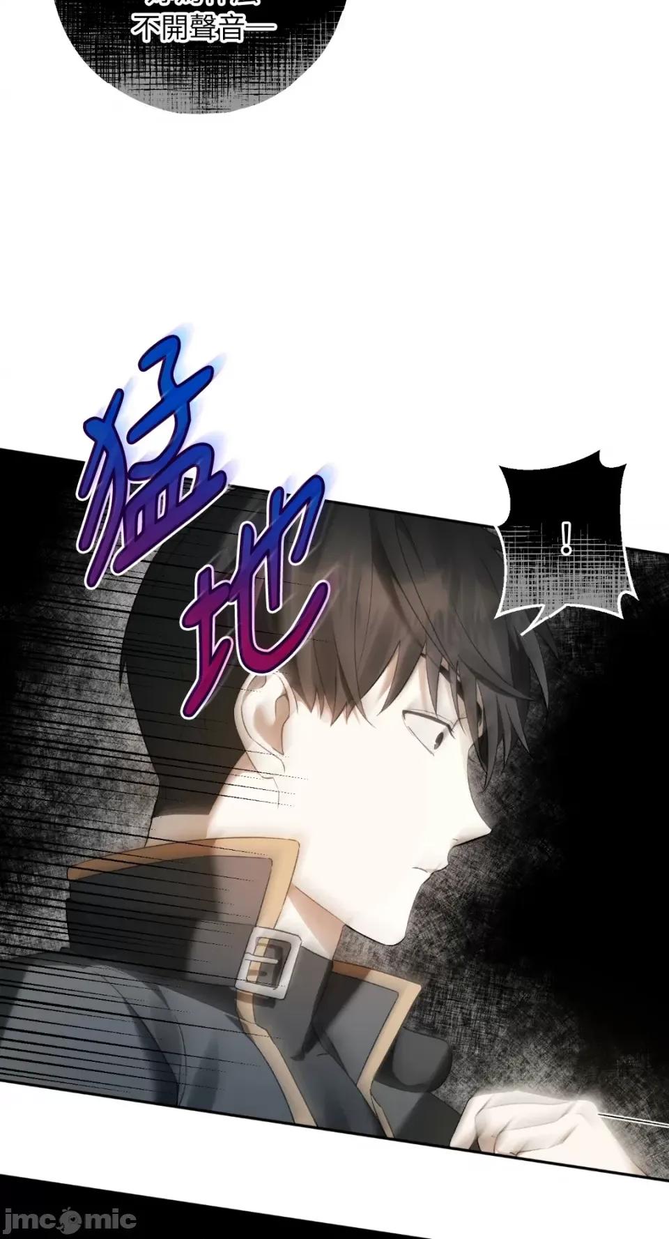 Netkama Netkama Punch!!!-第5话 第51页