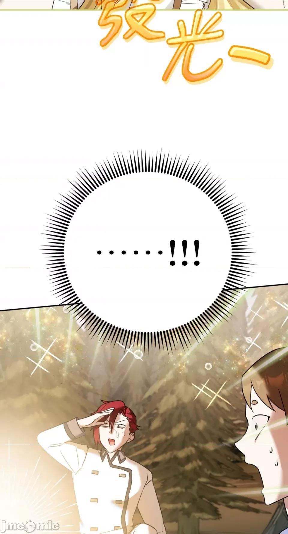 Netkama Netkama Punch!!!-第5话 第98页