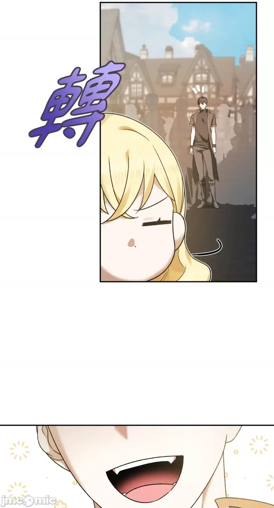 Netkama Netkama Punch!!!-第6话 第46页