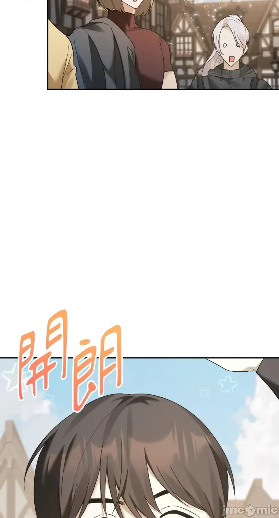 Netkama Netkama Punch!!!-第6话 第51页
