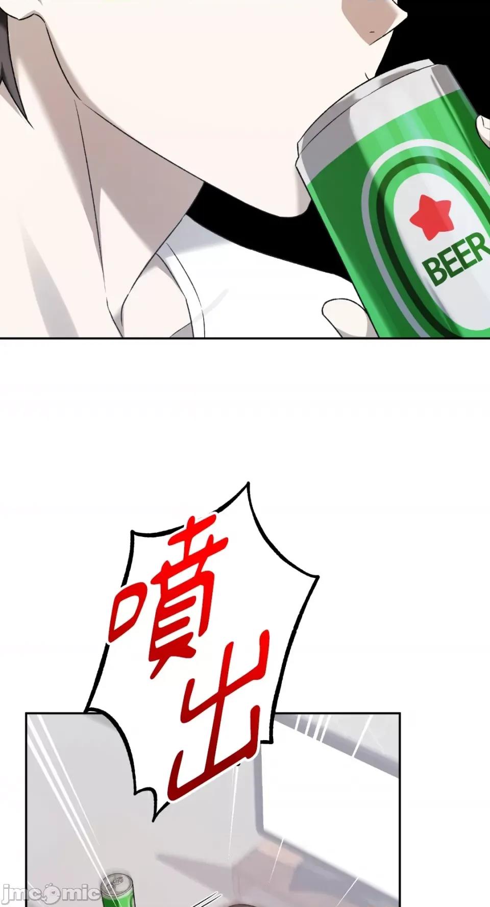 Netkama Netkama Punch!!!-第6话 第79页