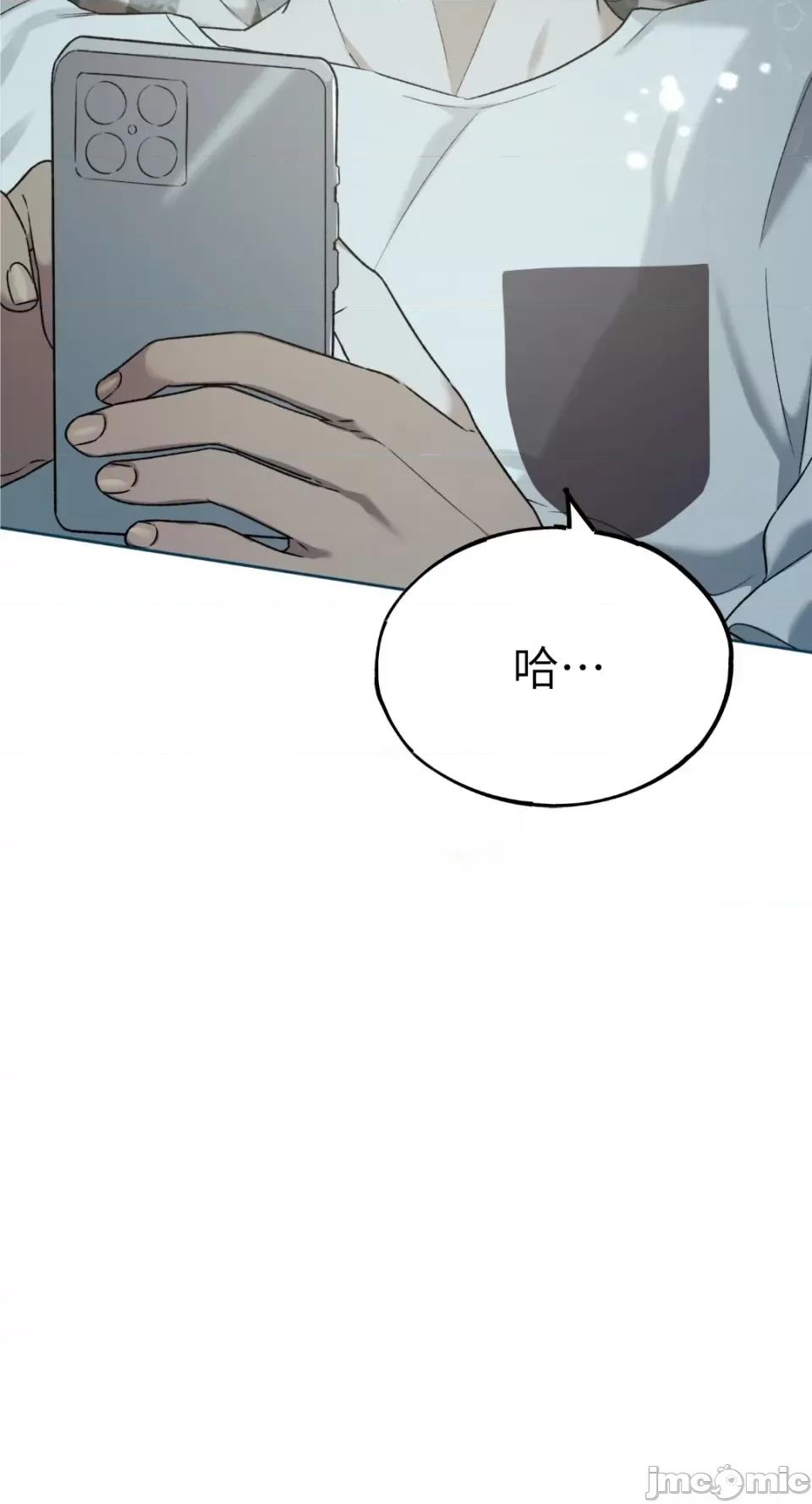 Netkama Netkama Punch!!!-第7话 第74页