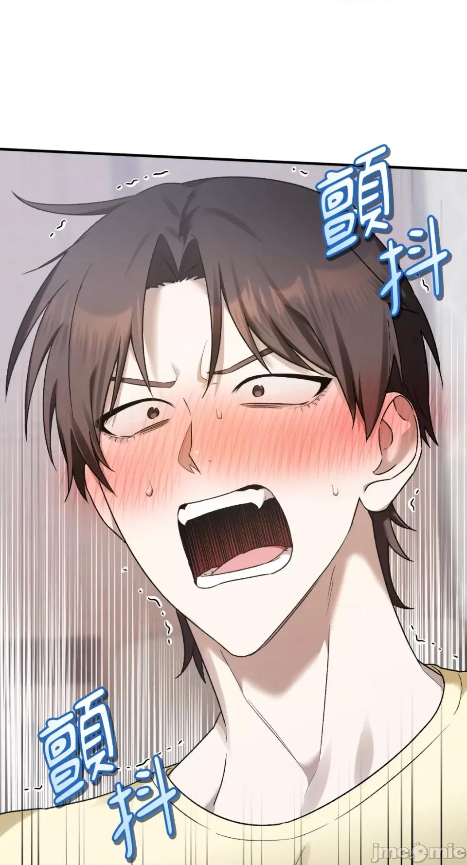 Netkama Netkama Punch!!!-第8话 第25页