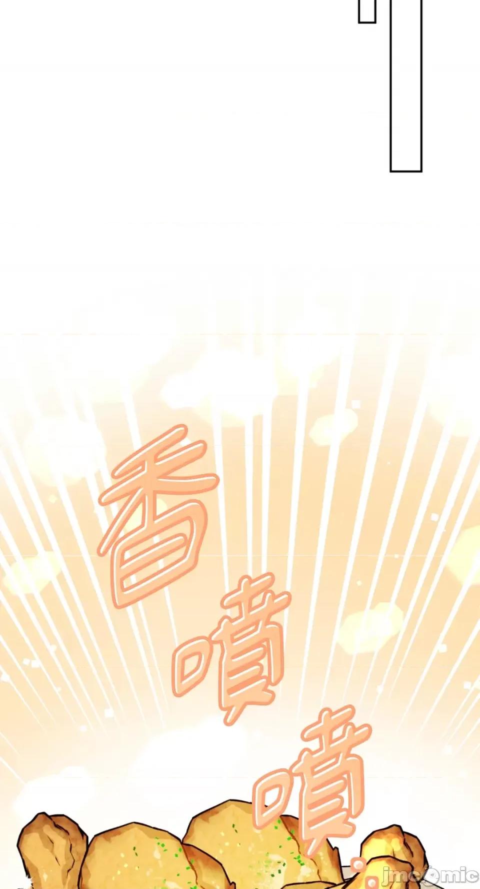 Netkama Netkama Punch!!!-第8话 第74页