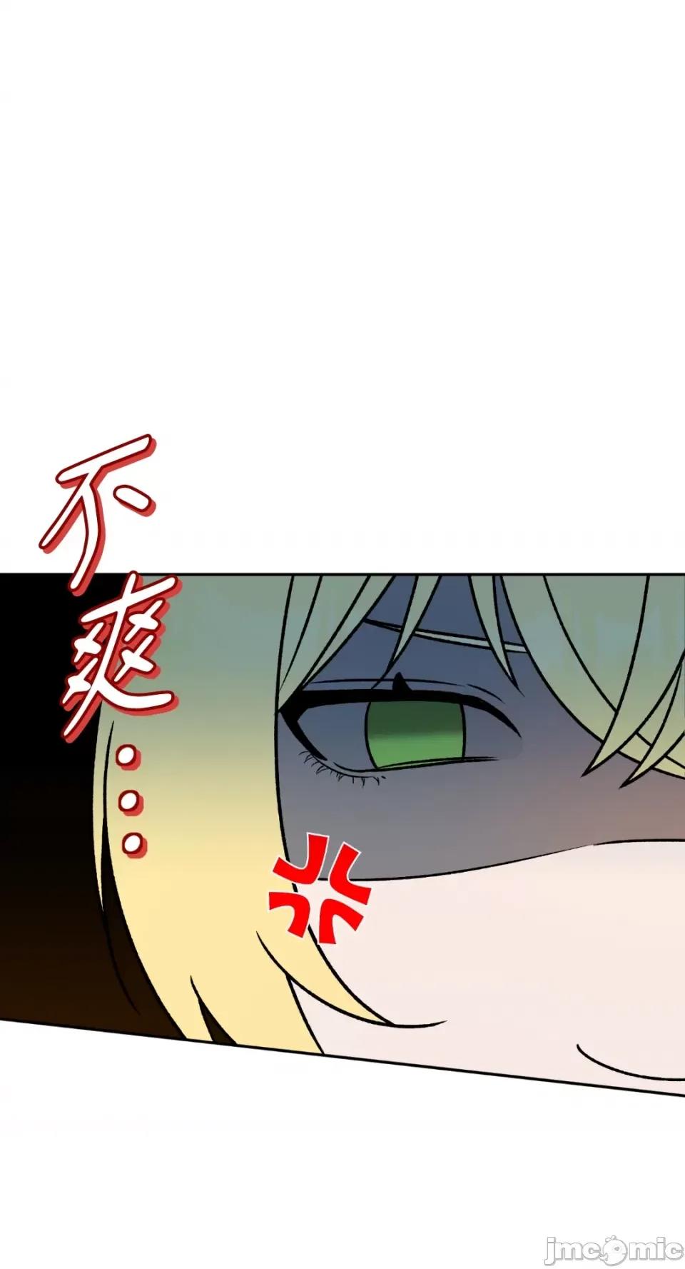 Netkama Netkama Punch!!!-第9话 第48页