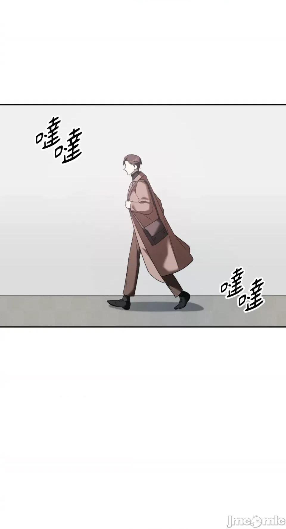 Netkama Netkama Punch!!!-第10话 第15页