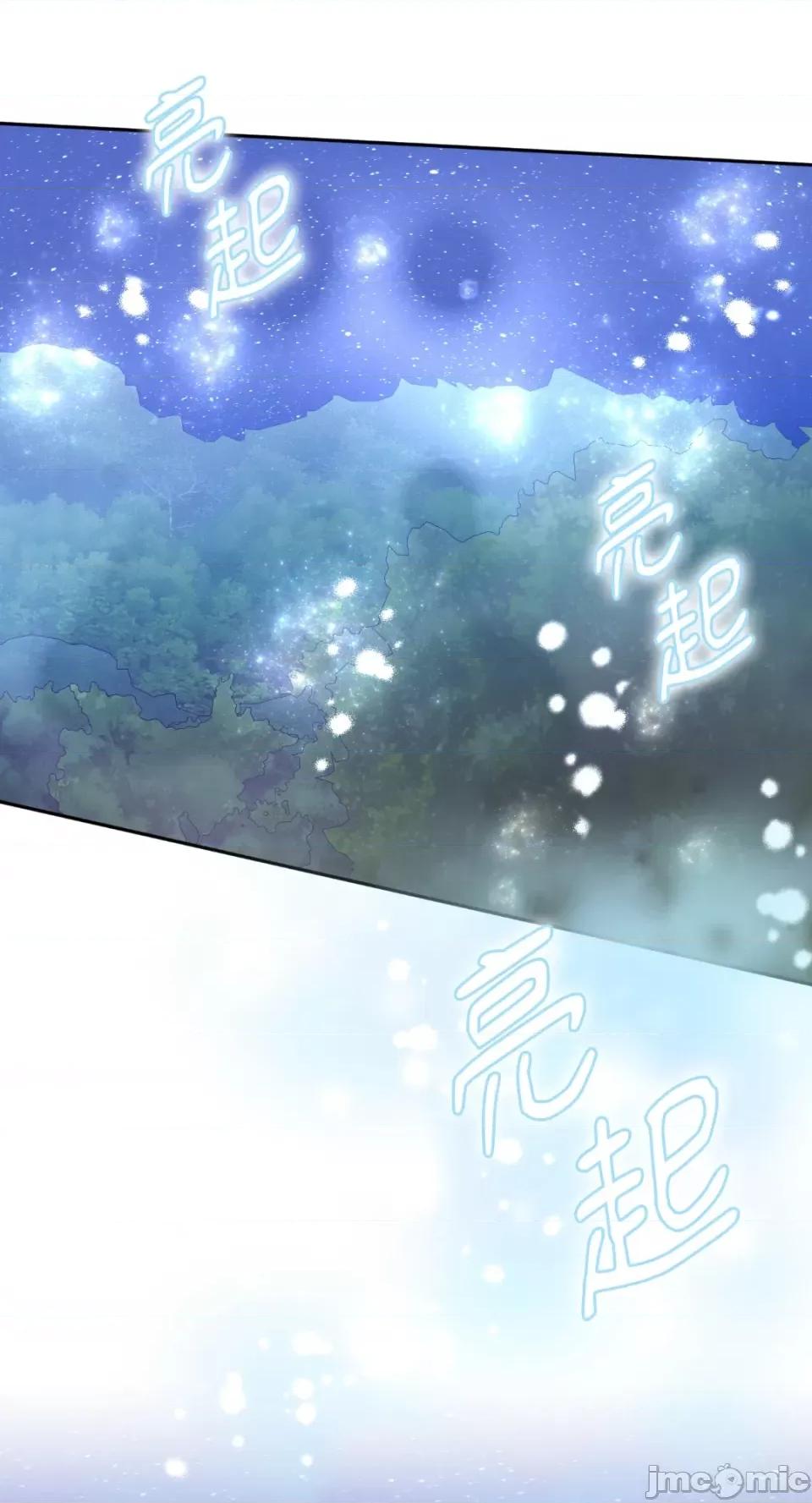 Netkama Netkama Punch!!!-第10话 第68页