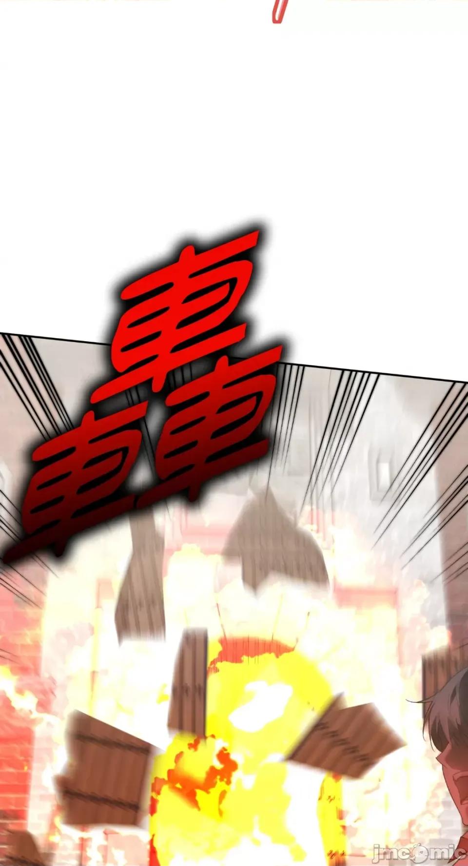 Netkama Netkama Punch!!!-第11话 第3页