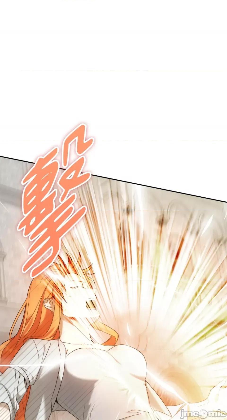 Netkama Netkama Punch!!!-第11话 第18页