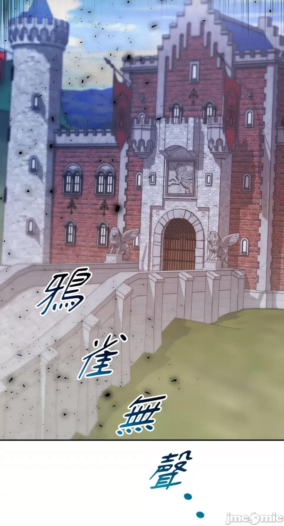 Netkama Netkama Punch!!!-第11话 第26页