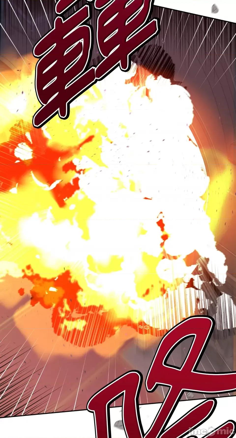 Netkama Netkama Punch!!!-第11话 第64页