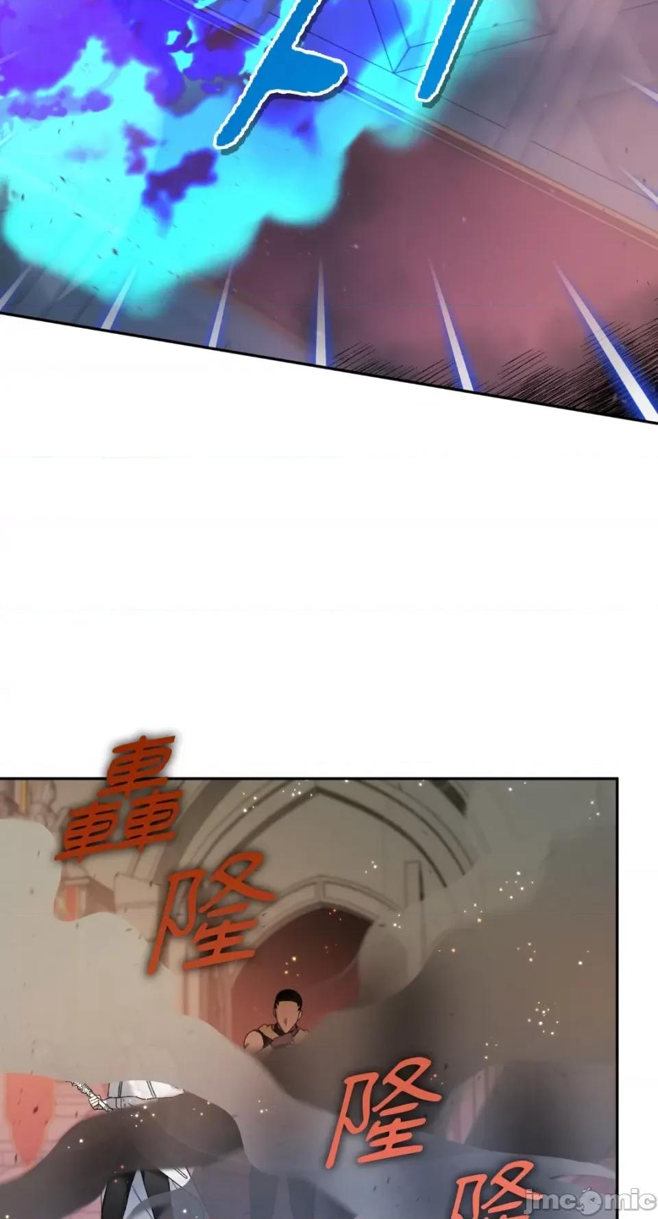Netkama Netkama Punch!!!-第11话 第73页