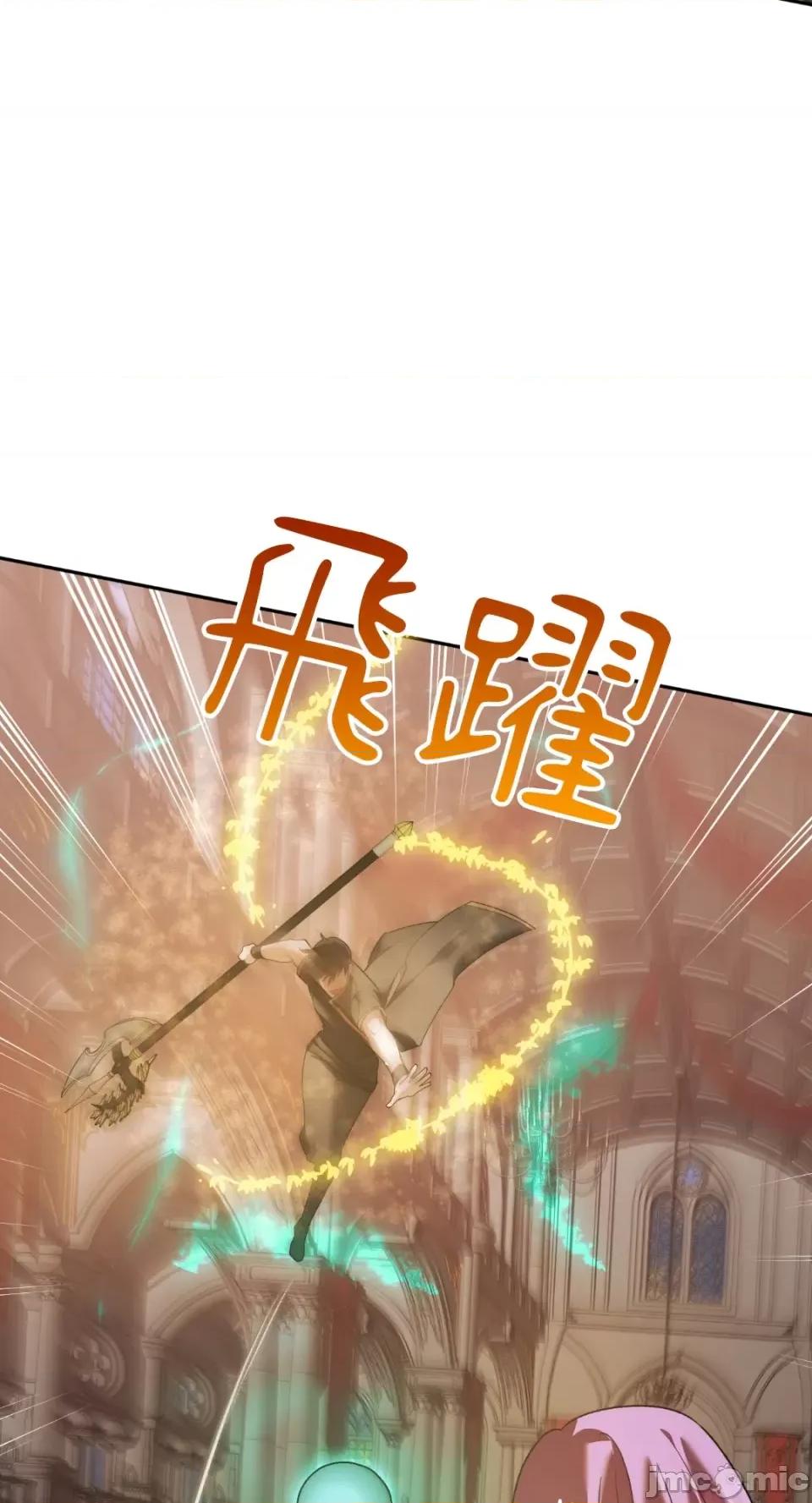 Netkama Netkama Punch!!!-第12话 第27页