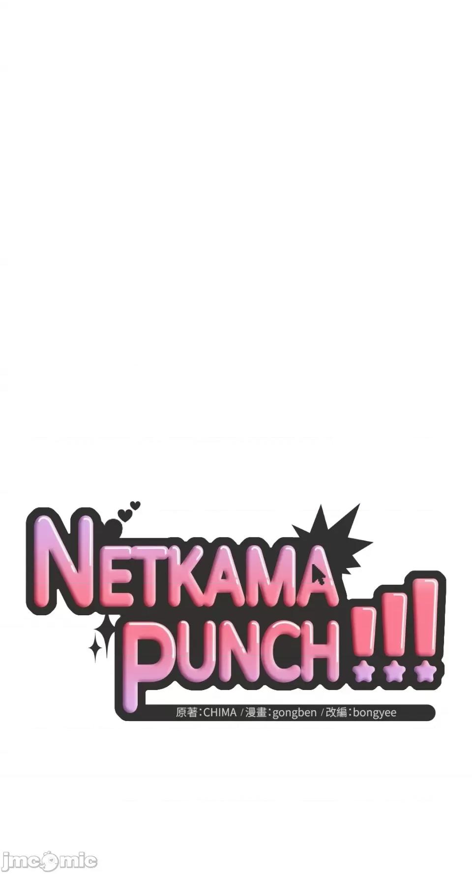 Netkama Netkama Punch!!!-第12话 第37页
