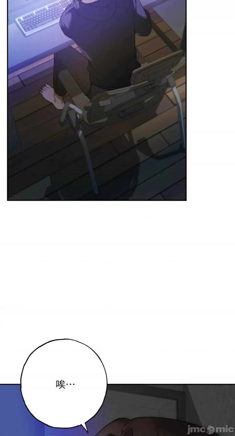 Netkama Netkama Punch!!!-第14话 第4页