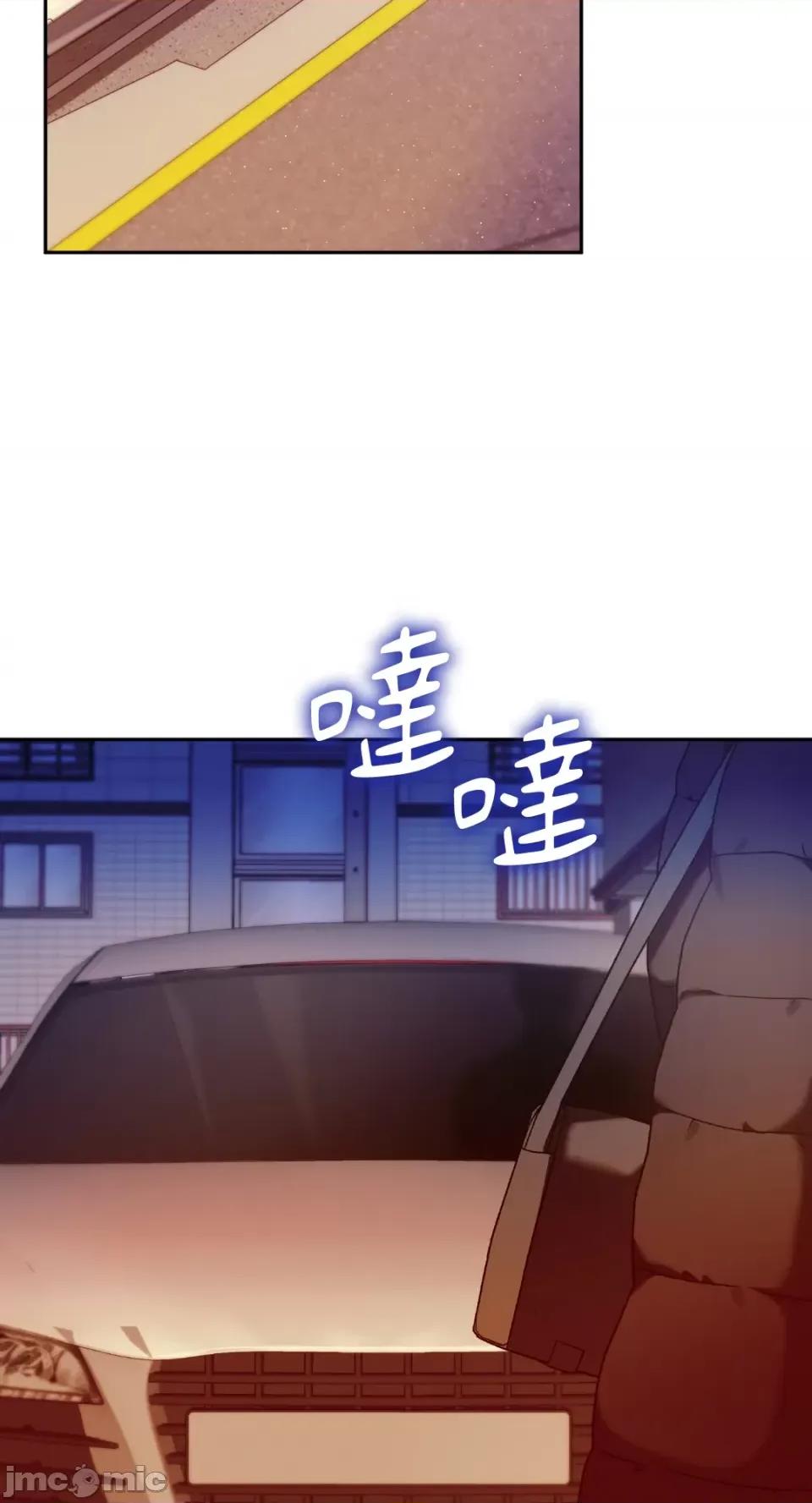 Netkama Netkama Punch!!!-第14话 第61页