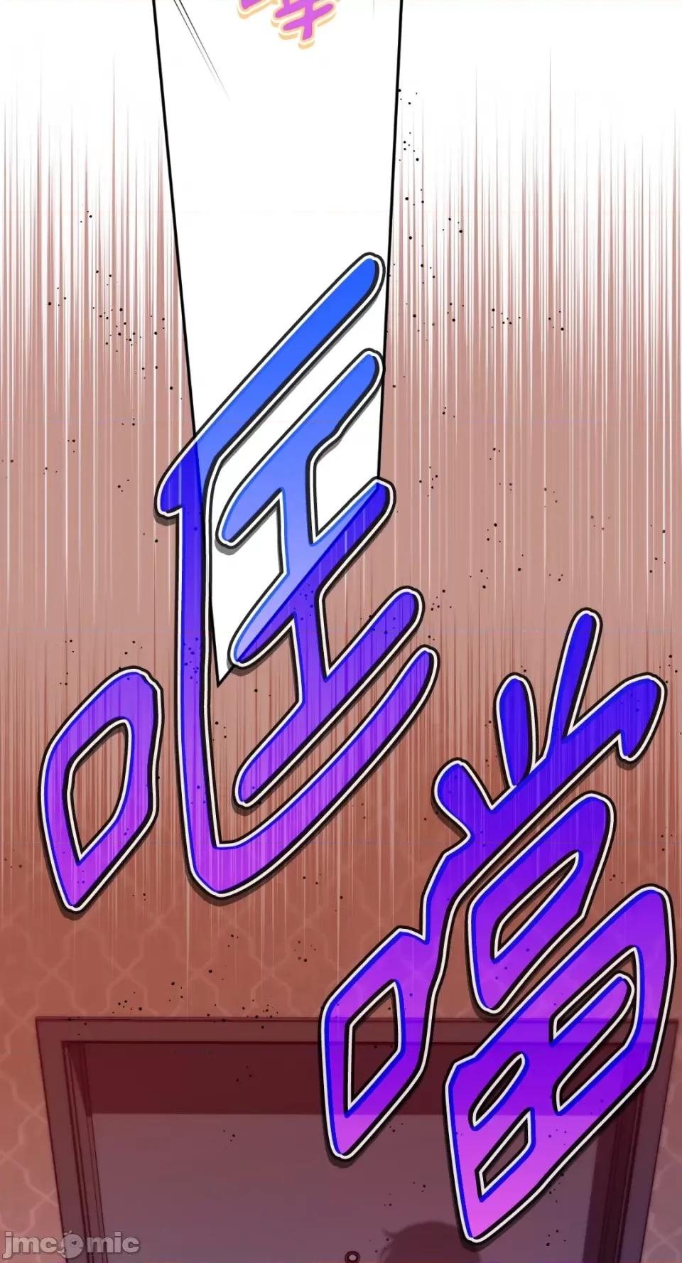 Netkama Netkama Punch!!!-第15话 第34页