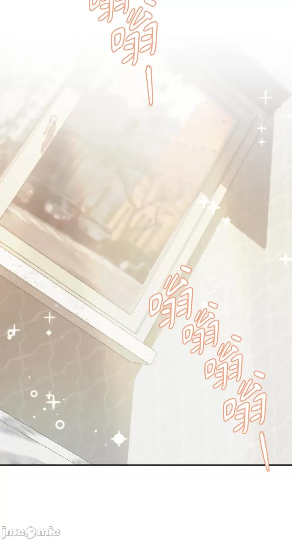 Netkama Netkama Punch!!!-第16话 第36页