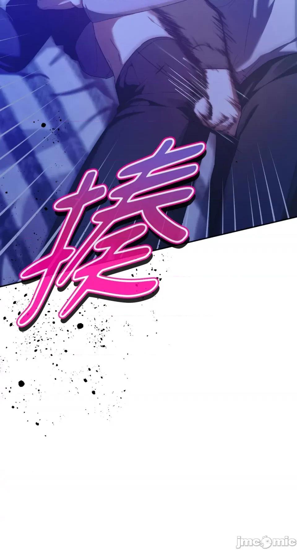 Netkama Netkama Punch!!!-第19话 第7页